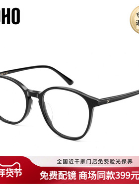 LOHO商场同款圆形大框近视眼镜框女板材全框复古眼镜架男LH06043
