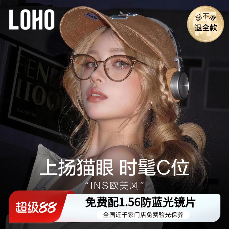 近千家全国连锁验光联保