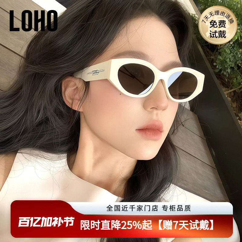 LOHO海边防晒紫外线墨镜女2026新款方圆脸显小白框猫眼偏光太阳镜