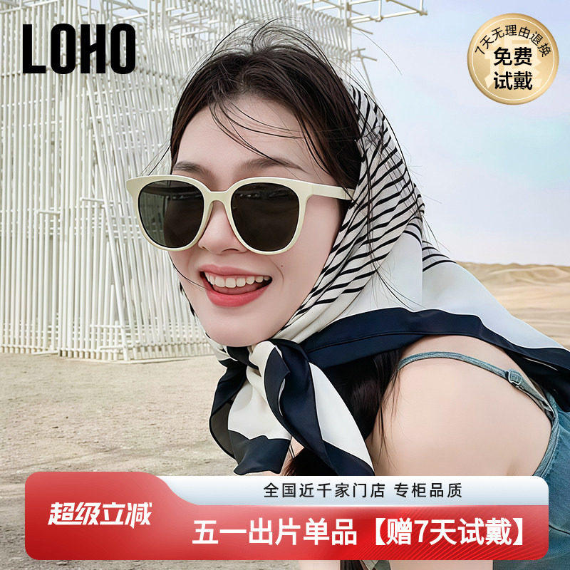 【定制近视配镜】LOHO偏光墨镜女防晒复古圆白框太阳眼镜LH09659