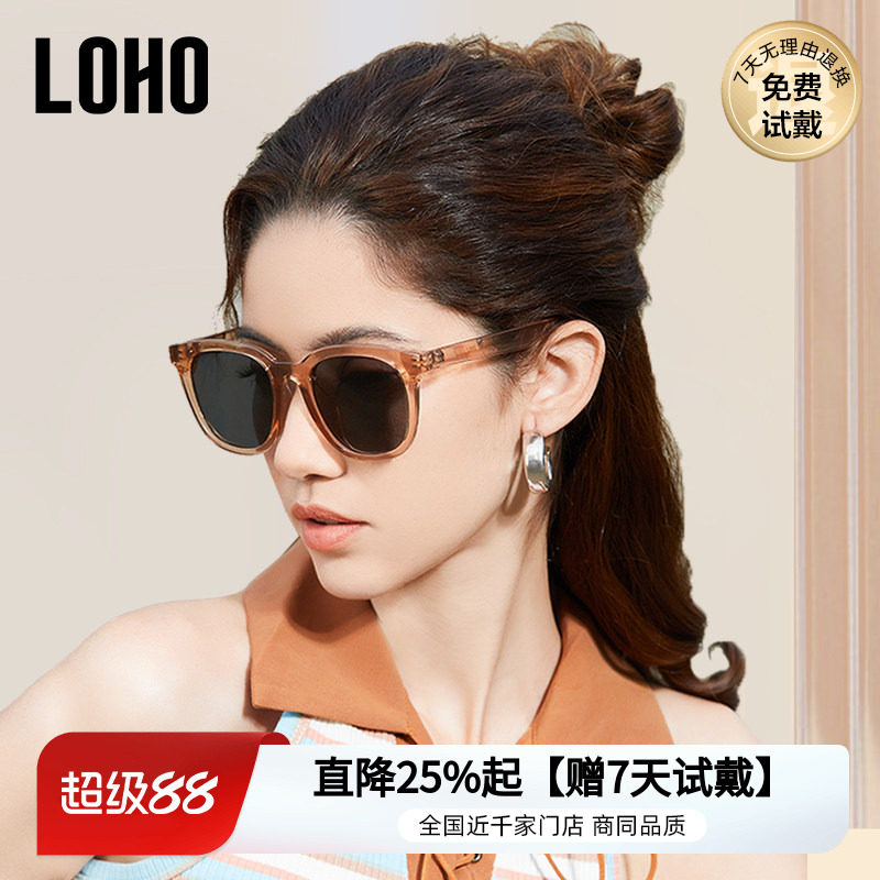 LOHO墨镜女款时尚百搭茶色小框显白潮驾驶防紫外线晒偏光太阳眼镜