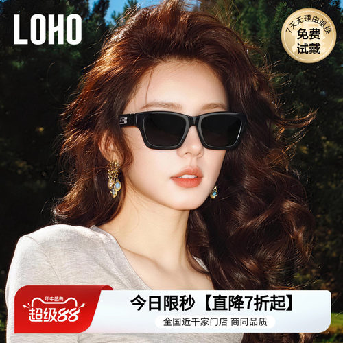 【极简风格】LOHO2026新款极窄方框墨镜女款偏光防晒高级感太阳镜