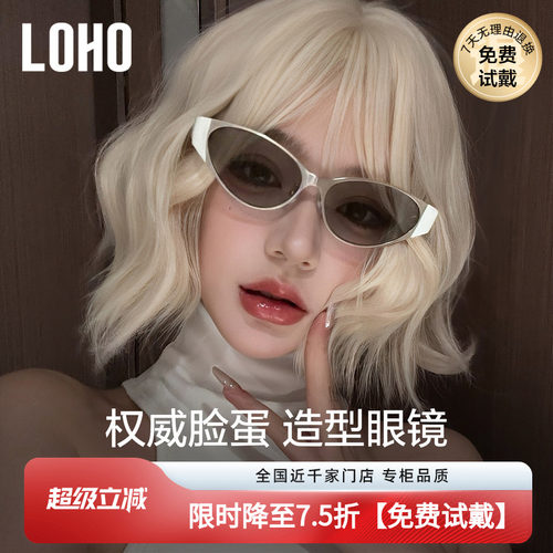 窄框猫眼墨镜现代感时尚单品