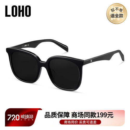 2024新款男女款loho太阳镜