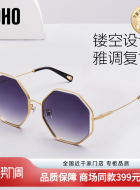 LOHO商场同款太阳镜女多边形大框尼龙镜片渐变色潮墨镜女LH02607