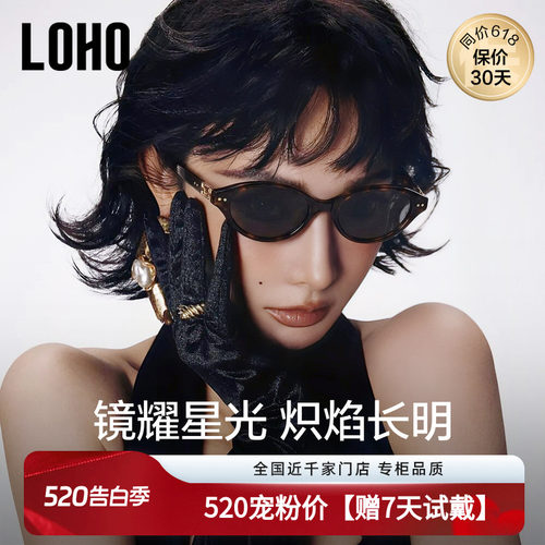 巨显脸小椭圆框墨镜贵气赫本镜