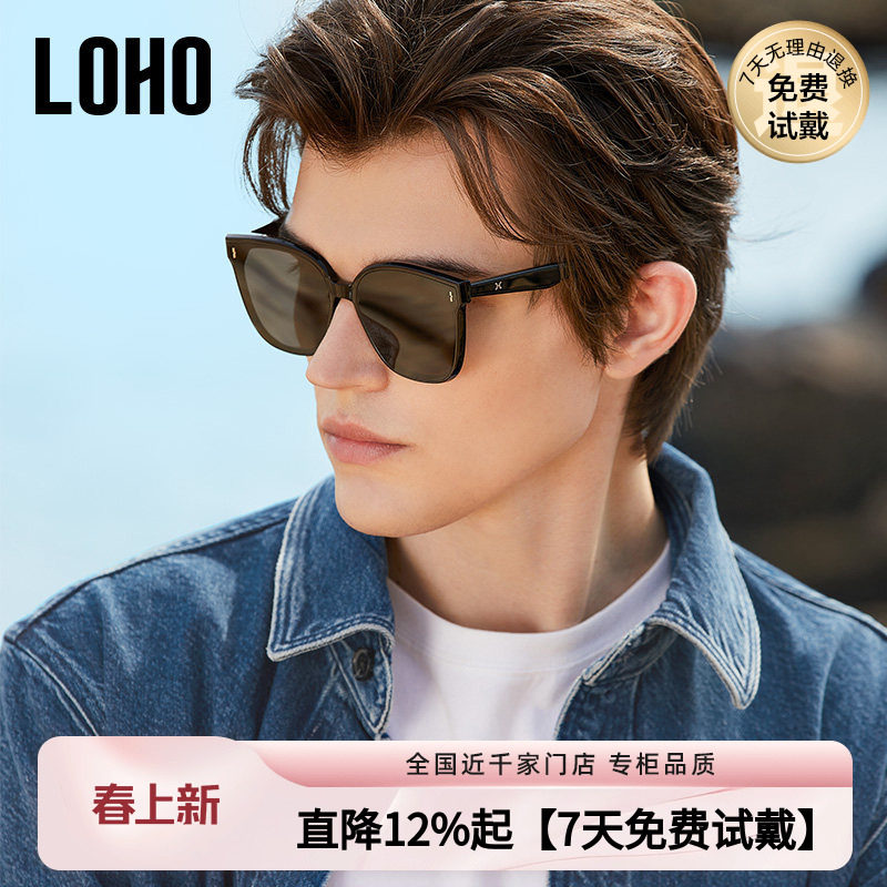 LOHO墨镜男款26新款开车专用高级感防紫外线偏光太阳镜女gm显脸小