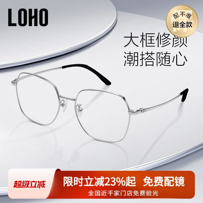 度数近视大框抗疲劳防蓝光眼镜