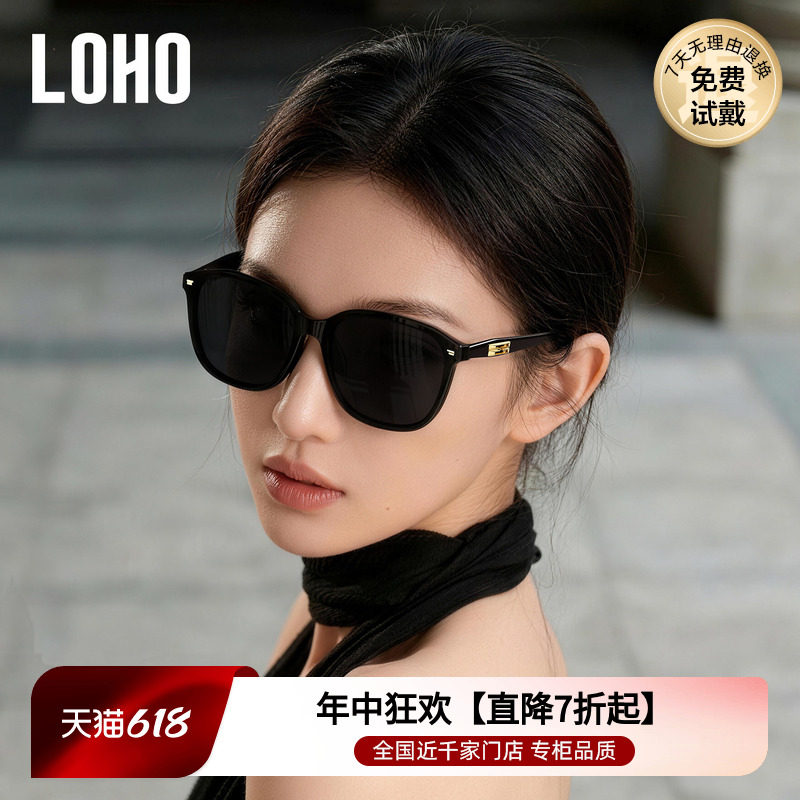 LOHO方框2026新款墨镜女款显脸小适合方圆脸高级防晒经典太阳镜男