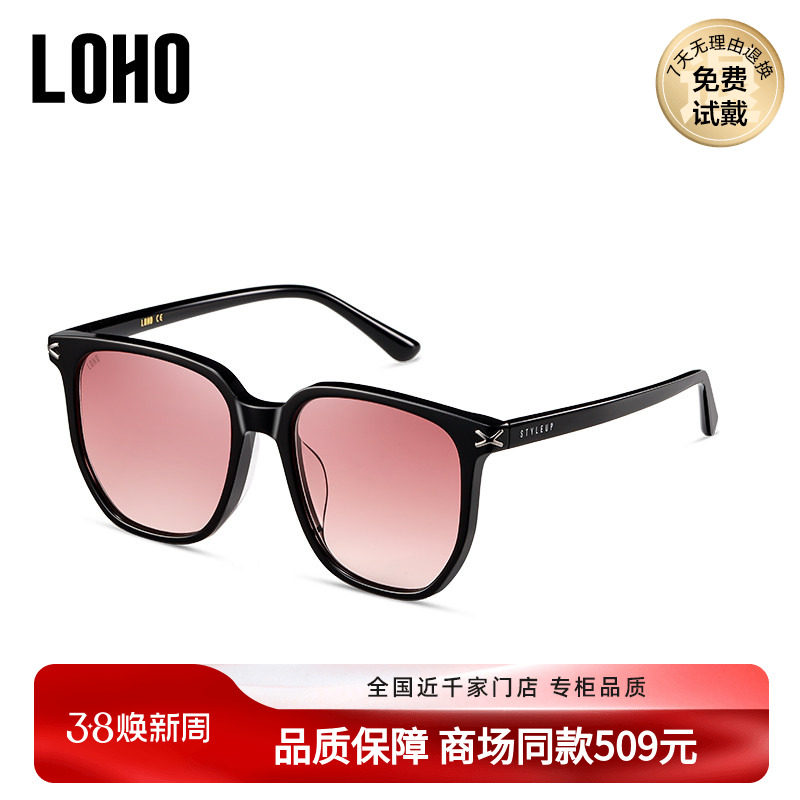 LOHO商场同款墨镜方圆脸显脸小女士太阳眼镜防紫外线LH49610