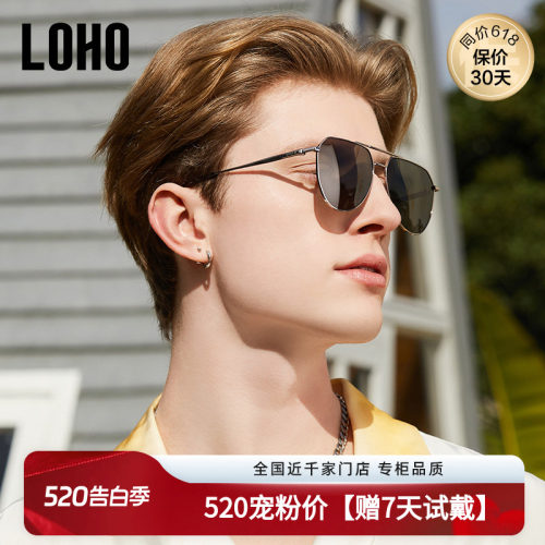 LOHO防晒飞行员机车男款