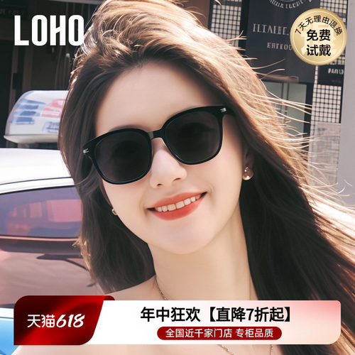 LOHO防晒防紫外线经典款男女