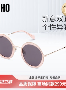 女防太阳镜LOHO圆框个性