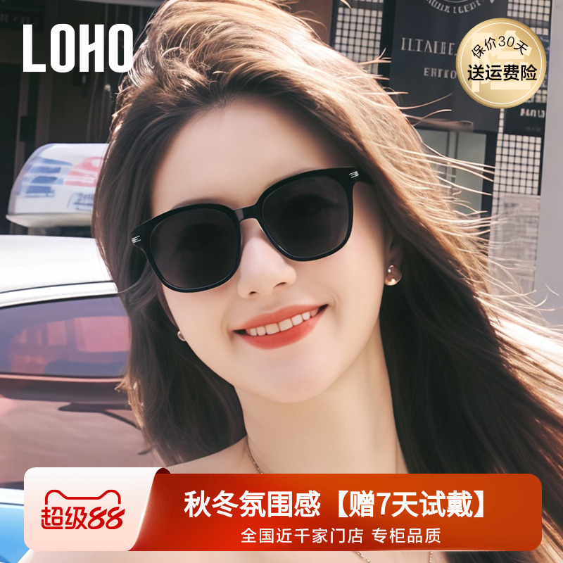LOHO高级感黑框墨镜女款2025新款防晒防紫外线偏光近视太阳眼镜gm
