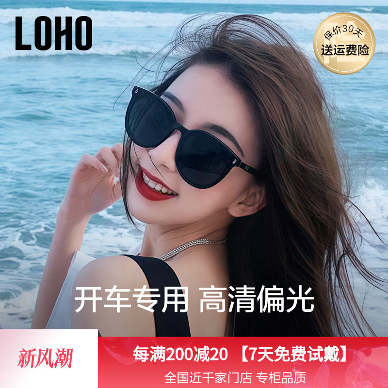 LOHO偏光太阳镜女脸小2025新款高级防紫外线时尚方圆框开车墨镜男