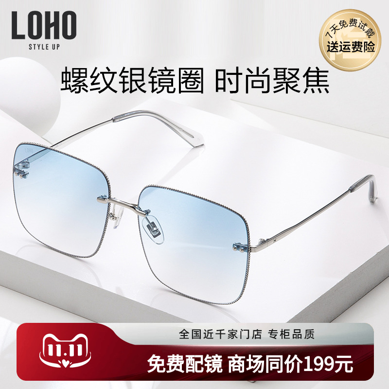 方框太阳镜LOHO显瘦高级感女