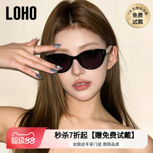 时尚缪斯背面合金猫眼墨镜