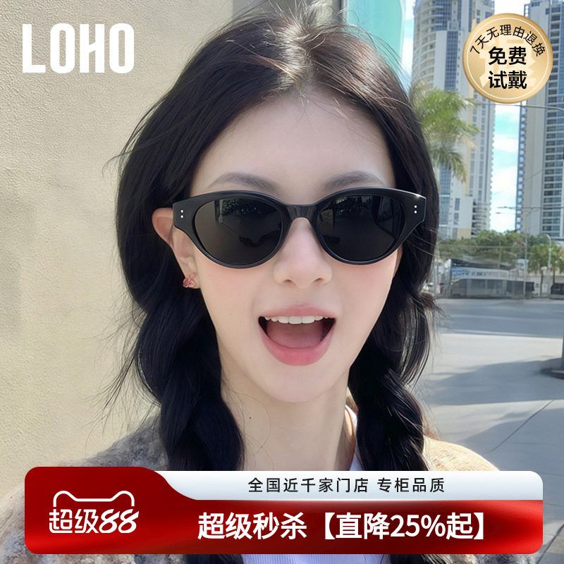 【博主同款】LOHO猫眼墨镜女款26新适合方圆脸防晒近视偏光太阳镜