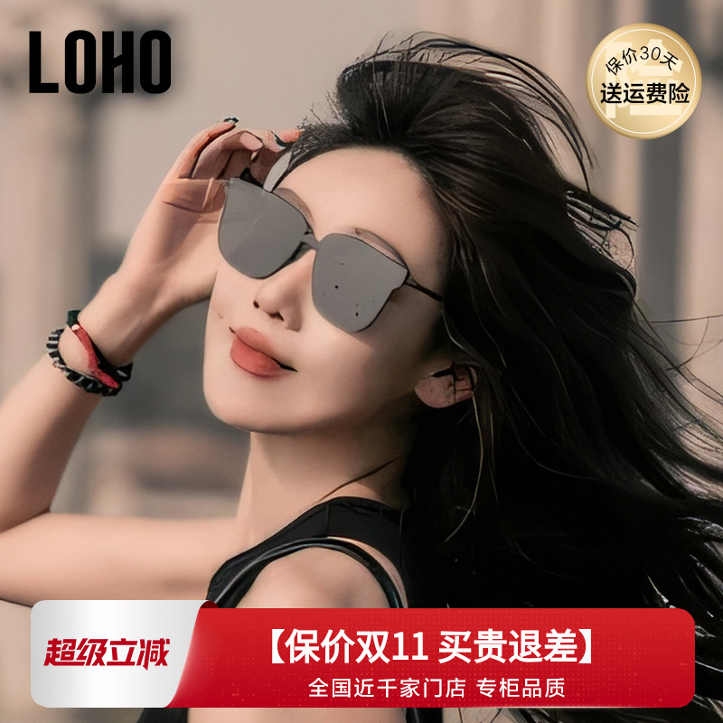 LOH0太阳眼镜女款显瘦显白高级感复古潮流金属方框渐变防晒墨镜女