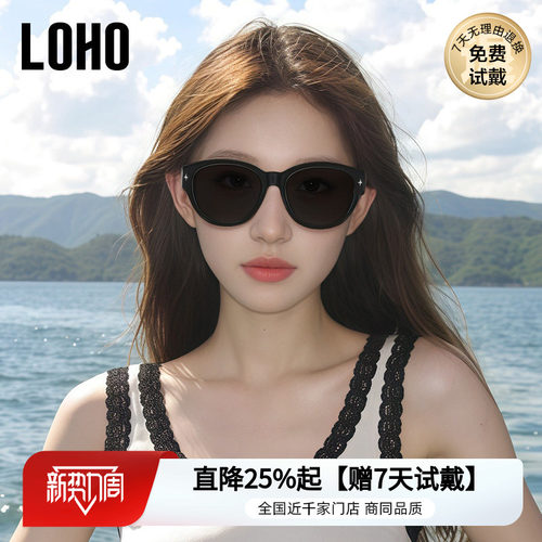 方圆脸大脸显瘦偏光太阳镜