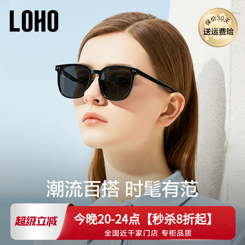 LOHO墨镜女款2025新款潮流GM小框偏光防晒紫外线素颜太阳眼镜男款