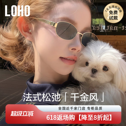 LOHO防晒偏光墨镜金属老钱风男女