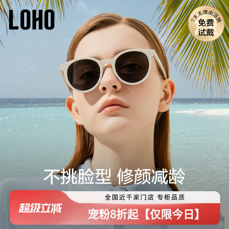 LOHO小圆框2026新款白框墨镜女偏光高级感太阳眼镜时尚潮流显小脸