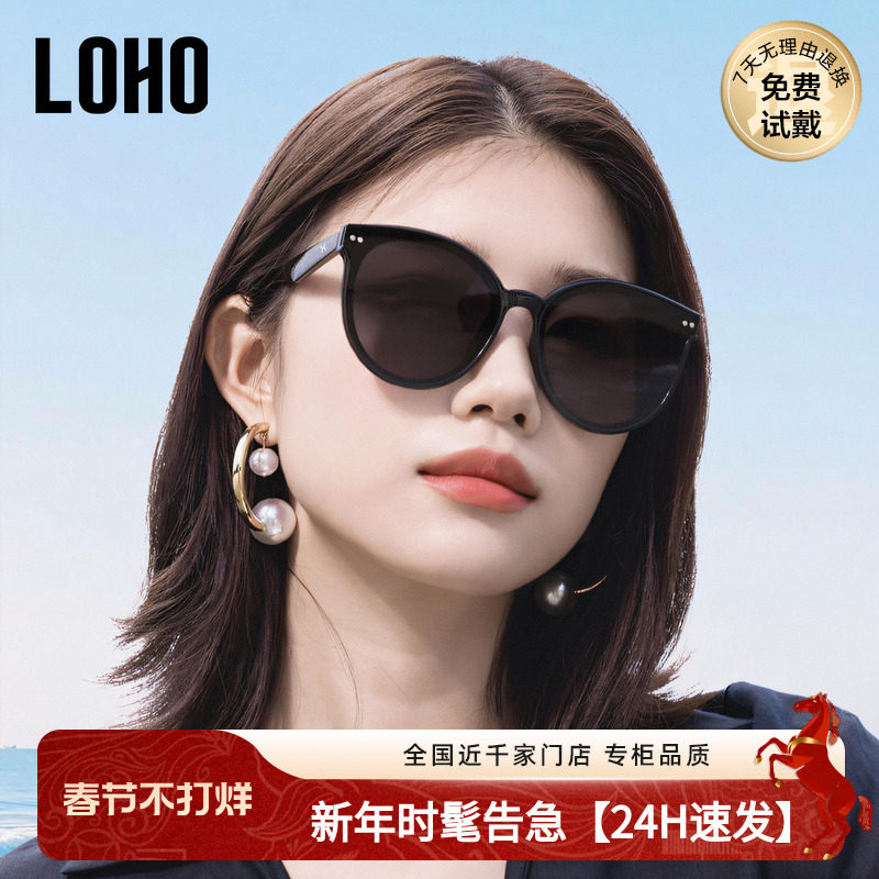 LOHO太阳镜女大脸显瘦韩版复古户外开车尼龙墨镜女遮阳防晒显瘦