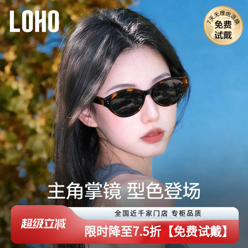 范丞丞同款俏皮宽腿猫眼墨镜