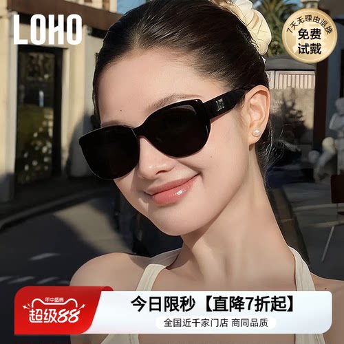 宽边镜腿黑色大框显脸小适合大脸