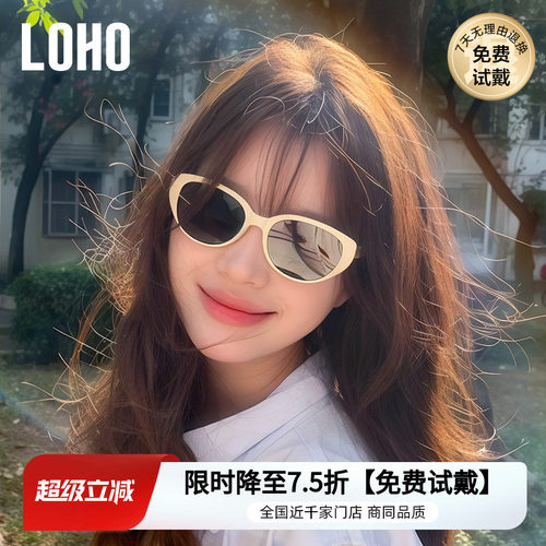 新款潮感猫眼窄框太阳镜
