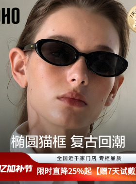 UV400防紫外线墨镜低调圆框