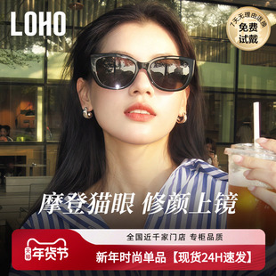 LOHO2026猫眼大框墨镜方圆脸显脸小太阳镜高级感复古太阳眼镜女款