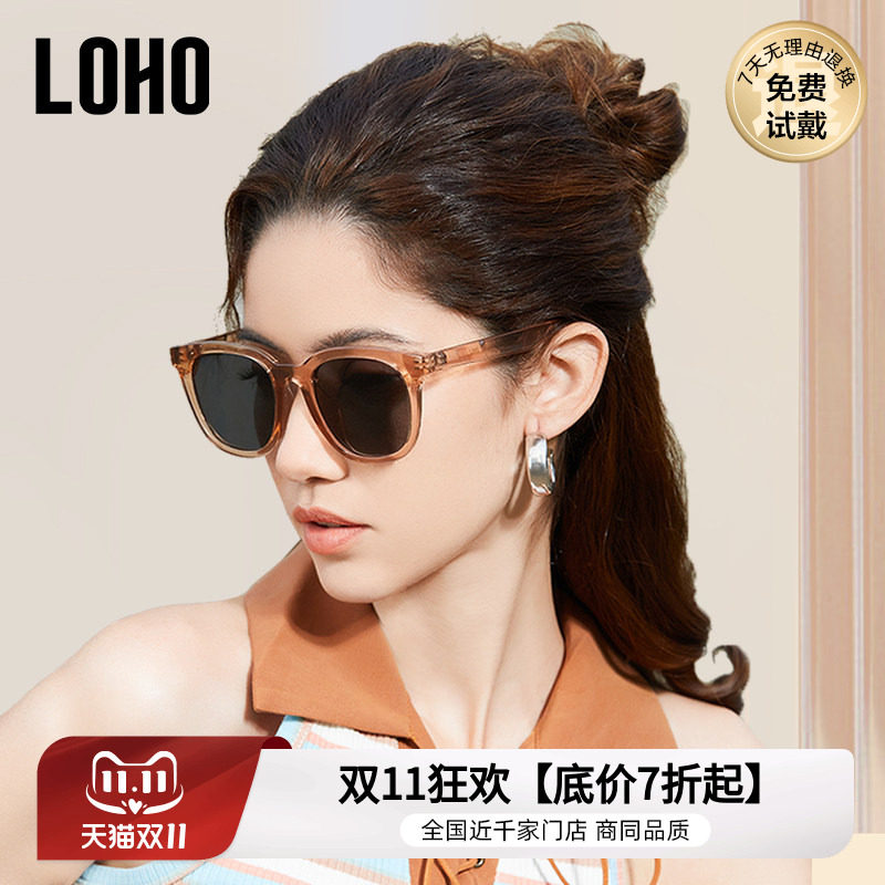 LOHO墨镜女款时尚百搭茶色小框显白潮驾驶防紫外线晒偏光太阳眼镜