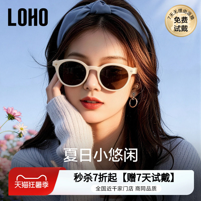 LOHO2026新款GM墨镜女复古猫眼偏光太阳眼镜小圆框时尚防晒高级感