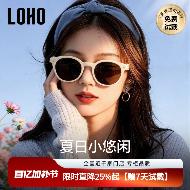 LOHO2026新款GM墨镜女复古猫眼偏光太阳眼镜小圆框时尚防晒高级感