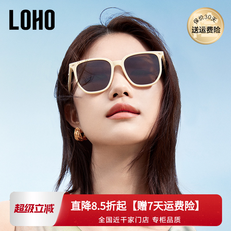LOHO偏光镜2025太阳镜墨镜女款新款防晒防紫外线gm男款开车高级感