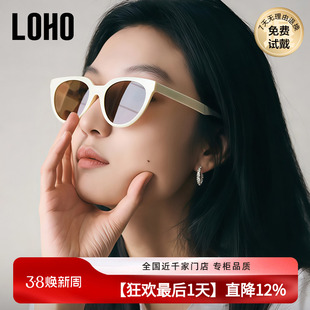 LOHO2026新款复古猫眼太阳镜防紫外线墨镜白框女款方圆脸KRISTEN