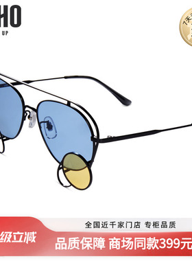 LOHO商场同款墨镜男潮个性搞怪眼镜蝶形太阳镜女防紫外线LH01616