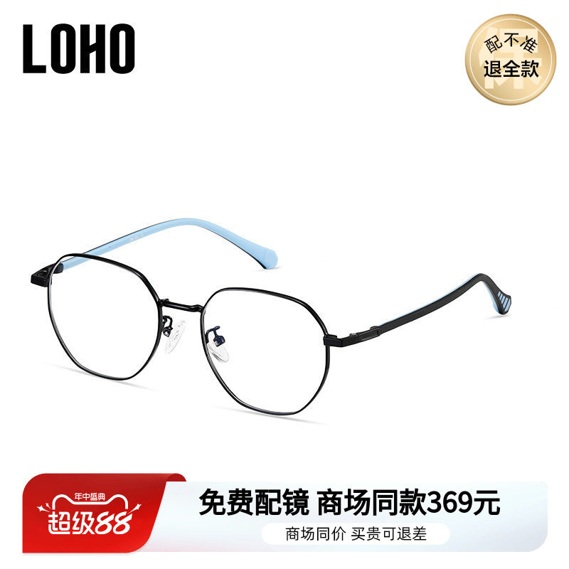 儿童近视眼镜LOHO青少年近视防控