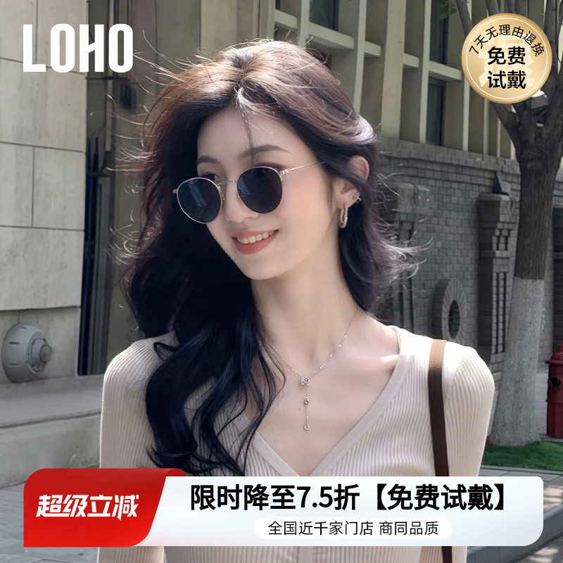 LOHO港风老钱风墨镜金属圆框方圆脸显脸小偏光开车近视墨镜太阳镜