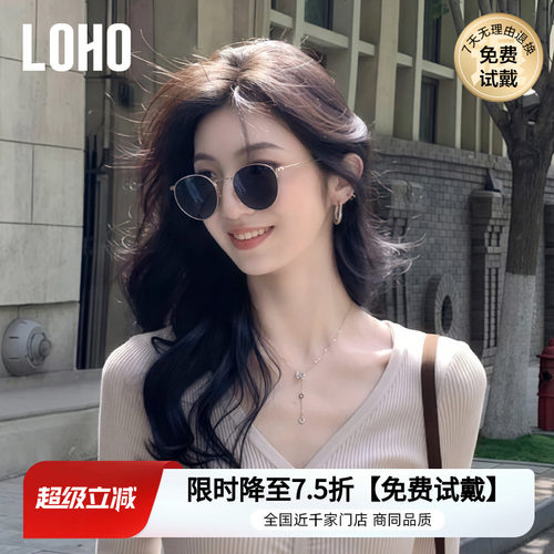 港风墨镜LOHO偏光老钱风女款圆框