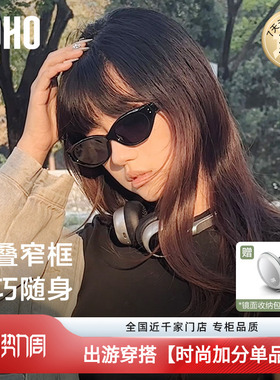 LOHO折叠猫眼墨镜2026窄框太阳镜防紫外线偏光开车专用gm眼镜女款