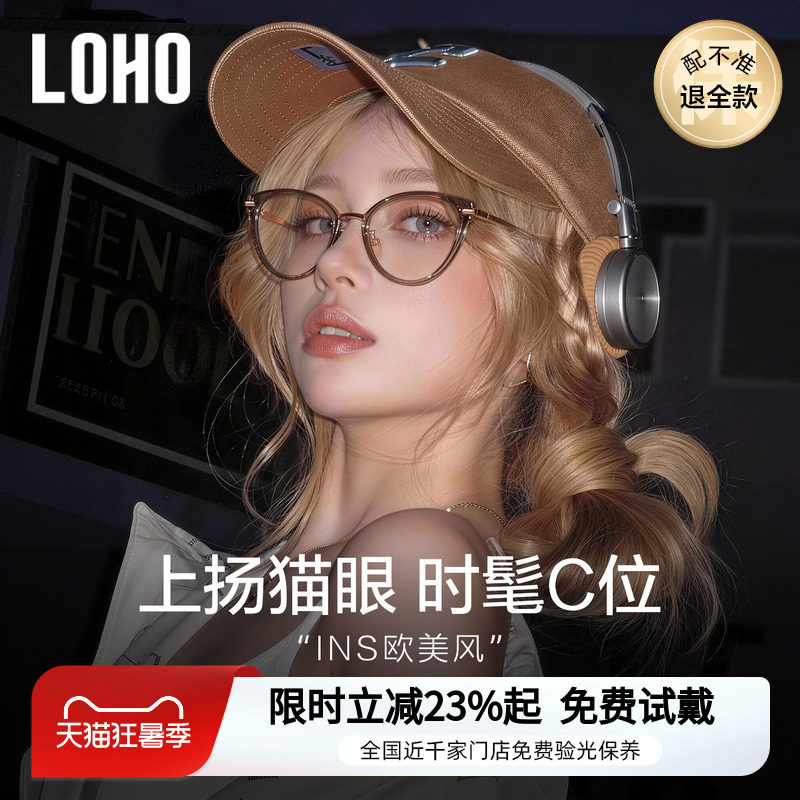 近千家全国连锁验光联保