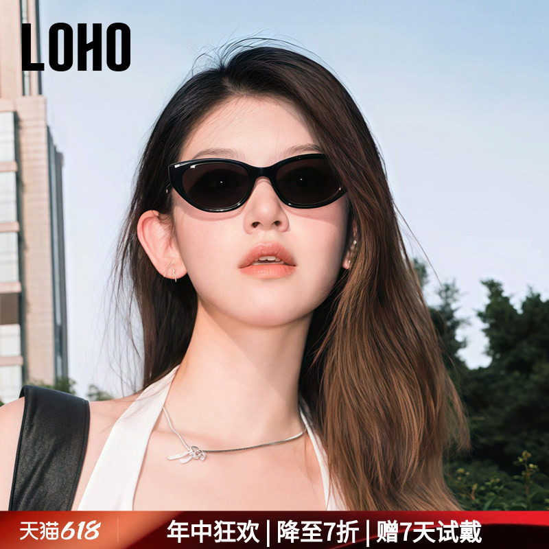 LOHO猫眼墨镜女款2025新款女防紫外线方圆小脸旅游拍照近视太阳镜