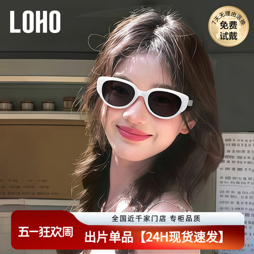 海边度假防晒墨镜方圆脸显脸小