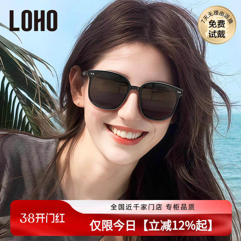 【男女同款】LOHO偏光方框墨镜女款太阳镜百搭适合方圆脸太阳眼镜
