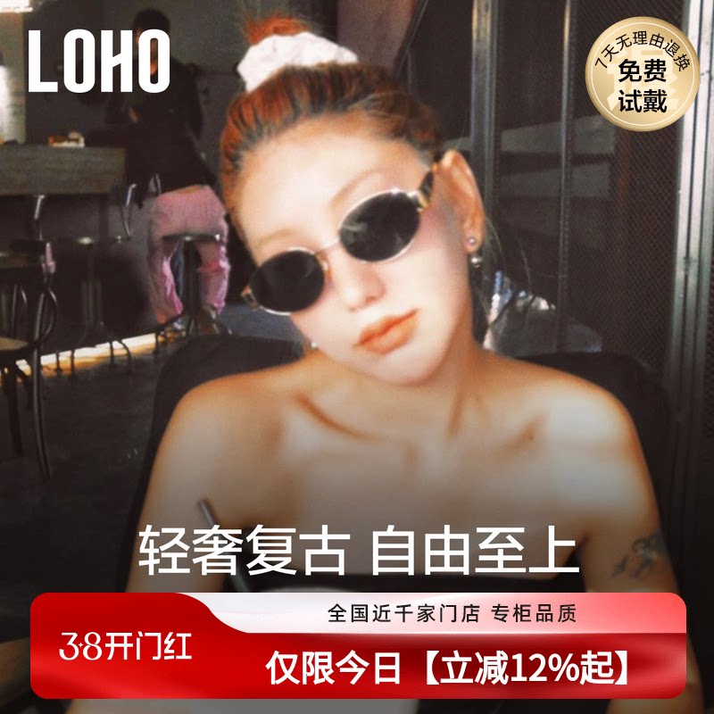 LOHO2026年新款复古老钱风度假墨镜偏光太阳镜开车轻奢防晒显脸小