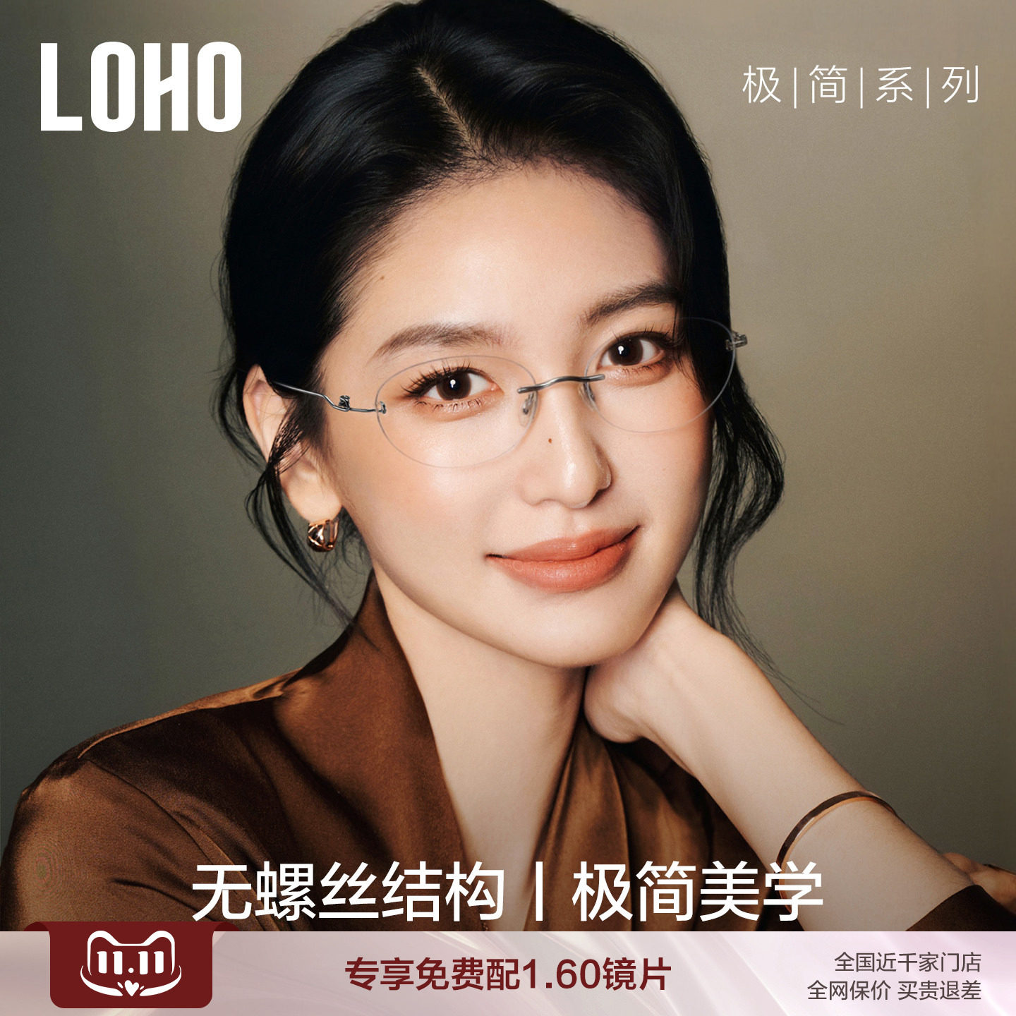 超轻无螺丝,通勤全天无感