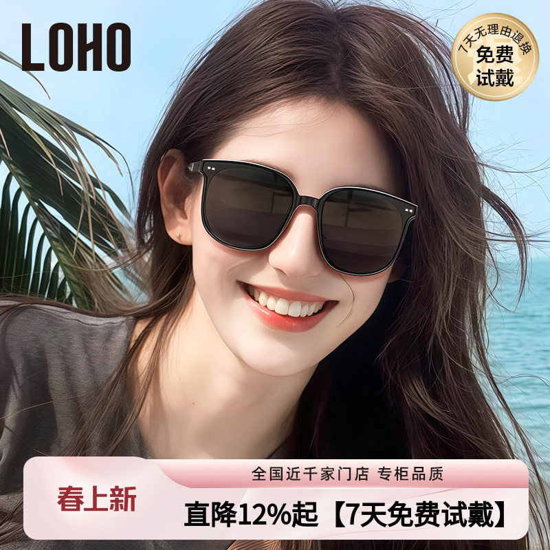 【男女同款】LOHO偏光方框墨镜女款太阳镜百搭适合方圆脸太阳眼镜
